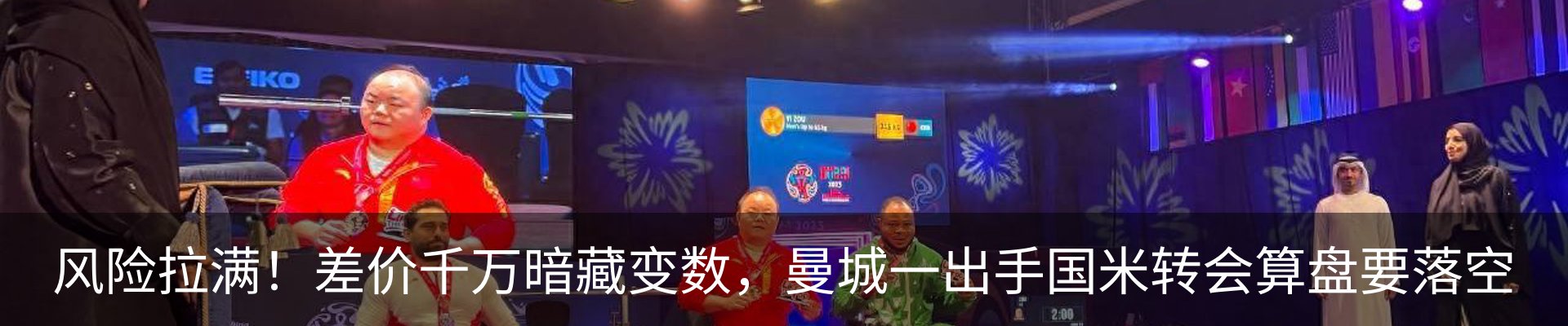 热点资讯